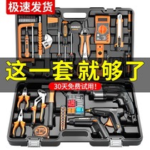 Household daily tool combination multifunctional impact drill Electric electrician complete set knife hardware tool box