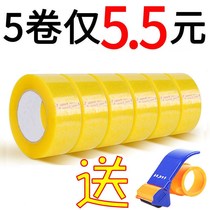 45 wide transparent tape express high viscosity packaging packaging sealing waterproof tape large roll sealing box tape paper