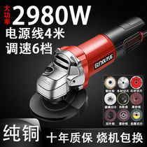 German imported Euro Angle Grinder Multifunctional Grater Polishing Machine Handmill Polishing Machine Cutting Machine Home Hand
