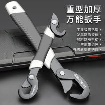Germany imported Great Wall universal wrench adjustable pipe tool pliers live board hand bathroom multifunctional universal pipe pliers