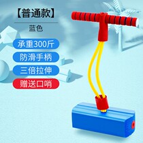 Childrens toy frog jump high jump jump sports equipment boys and girls Net red jump ball jump bar erro