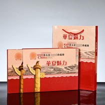Fifth set of RMB Hua Xia charm cohorted banknote collection of fine collection of banknote notes treasured register empty books