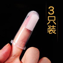 Cat special dog brushing artifact finger set toothbrush toothpaste set Teddy pet small dog cleaning supplies