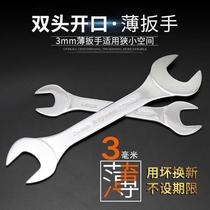 Double-head opening rigid thin wrench outer hexagonal drive shaft hardware repair tool 3mm thickness