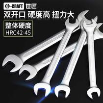 Double head Wrench Double open-end wrench 8-32 plum flower wrench auto repair wrench set hardware tools