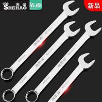 Dual-purpose wrench open-end wrench plum wrench plum spanner auto repair tool 8-24mm wrench hardware tools