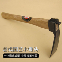 Small hoe agricultural gardening tools household digging and weeding multifunctional old-fashioned all-steel forged planting vegetables