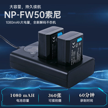 Sony NP-FW50 battery charger A5100 a5000 NEX7 NEX6 5T 5C 5N 3C 5R 3N C3 F