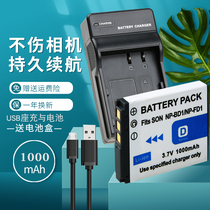 NP-BD1 camera battery for Sony NP-FD1 charger TX1 T900 T700 T500 T200 T77 T90 T2