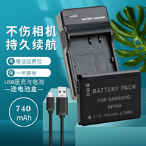 The card object BP70A battery camera charger Samsung PL200 ST30 ST150F MV800 ES95 ES90 WB35FWB50F