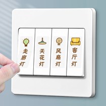 Luminous light switch sticker logo sticker socket panel reminder home switch decorative wall sticker personality creativity