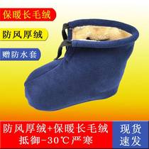 Fracture foot protection warm cover plaster warm socks winter plus velvet thickened sleep cold-proof loose shoes cover foot socks