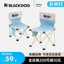 Blackdog Black Dog Outdoor Folding Chair Portable Camping Back Maza Beach Chair Fishing Folding Stool