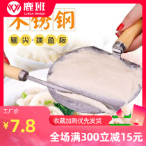 Tick-Top Tool Stainless Steel Dial Fish Subplate Chopsticks remove the special shovel for making the face edible