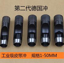 Plastic film packaging bag puncher punching hole making round hole hardware punch leather bag belt card manual pass