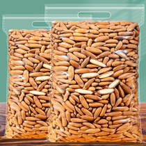 2021 New Brazilian pine nuts hand-peeled bulk Bulk particles Afghanistan super large wholesale 500g pregnant women nuts