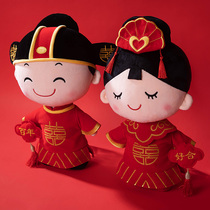 Send a wedding gift wedding room decoration bed doll Chinese style wedding pillow for a pair of wedding supplies