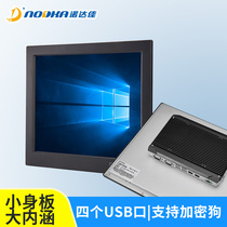 NOKKA TOTALLY ENCLOSED INDUSTRIAL TABLET RESISTANCE TOUCH DISPLAY EMBEDDED FAN-FREE INDUSTRIAL CONTROL ALL-IN-ONE MACHINE