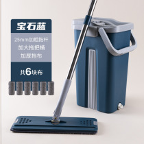 Help you mop household one drag flat clean lazy mop 2022 new style ground mop cloth hands-free washing mopping artifact