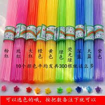 Luminous folded star straw plastic tube Lucky star handmade tube wishing drift bottle stacked small five-pointed star rose material
