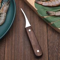 Stainless steel shrimp wire knife cleaning shrimp intestines Planer fish belly lobster knife peeling shrimp wood handle shrimp shrimp cut
