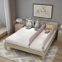 Bed partition artifact child bed guard fence in the middle of the bed partition partition fence baby safety baffle off the bed