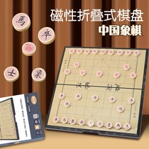 Chess magnetic portable childrens beginner Magnetic folding Chinese chess with chessboard students solid wood large