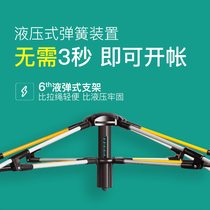 Light luxury camping house large large space outdoor tent portable foldable picnic free building simple sunscreen