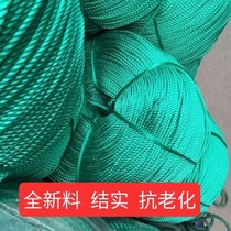 Nylon Rope Polyethylene Rope Pull Tree Rope Greenhouse Press Film Rope Packing Rope Tying Rope Clothesline Clothesline Clot price
