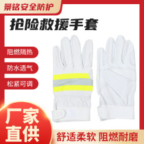 Sheep Skin Seismic Fire Protection Rescue Gloves Labor Protection Thickened Thermal Insulation Welt Anti-Cut Wear Resistant Outdoor Gloves