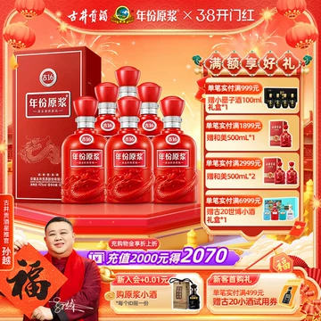 古井贡酒16年原浆42度-古井贡酒16年原浆42度促销价格、古井贡酒16年原