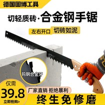 Alloy steel gas block hand saw light brick foam brick single hand saw sentence according to cement brick knife saw cut gas brick