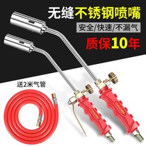Small fire gun tool mini pistol roasted meat liquefaction spray gun type gas tank gas tank gas tank multi-function portable