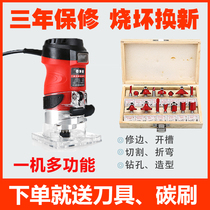 Bevelled open pore machine solid wood door integrated plastic polished closing edge engraving gong machine edging machine machine grooving