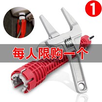 Water pipe screwdriver wash basin installation artifact bathroom wrench faucet socket repair tool screwdriver plumbing