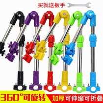 Bicycle umbrella stand umbrella stand stroller electric car battery car bicycle umbrella stand umbrella umbrella umbrella stand