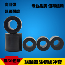 Coupling rubber cushioning elastic ferrule to wheel cushion rubber sleeve pin shock absorber rubber elastic ferrule