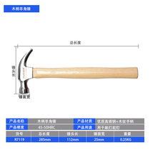 Carnion Hammer Hammer Special Steel Hardware Household Hammer Head Hammer Small Hammer Mini Hammer Hammer Nail Hammer