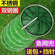 Stainless steel fishing net pocket fish bag protective rubber fishing bag folding multifunctional thickening quick-drying fish net