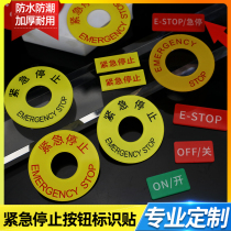 22MM self-adhesive emergency stop button sign yellow warning circle frame round STOP pause start stop sign off open machine equipment sign elevator escalator emergency stop sign