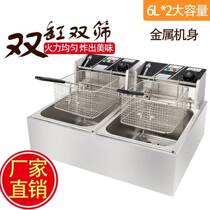 Frying Pan Commercial Electric Fryer Electric Fryer Electric Fryer Household Thickened Fries Oil Bar Equipment Timing Single Cylinder Twin Cylinder Fryer Frying Machine