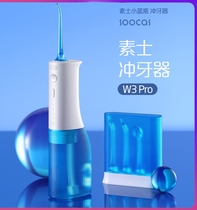 Vegan W3Pro flurger water dental floss portable small blue bottle Tooth Cleaner home Oral cleaning orthodontic special
