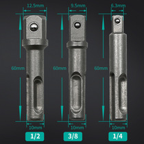 Electric batch SDS handle connector rod Hammer Converter Connector Impact drill clamp width tool accessories