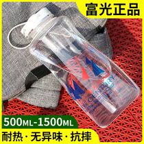 Large capacity water cup men anti-fall outdoor portable plastic space Cup adult female explosion-proof kettle summer
