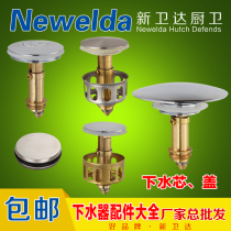 Suitable for Kohler wave whale hand washing face washbasin water drain accessories all copper bounce core glass basin bathtub barrel