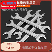 Open mouth single double head wrench thin fork