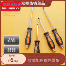 Heavy percussion piercing knife batch crosshead head screwdriver screwdriver with magnetic hardware screw tool wrench