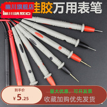 General detachable pointed pens can be thickened and replaced thin test line New multimeter line Pen Multimeter