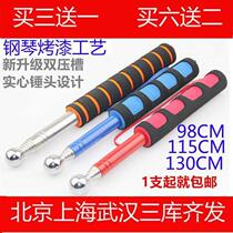 Empty drum hammer room inspection special tool set bold new house inspection hammer thickened drum hammer tile detection hammer