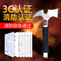 Fire waist axe special multi-function waist axe small axe fire equipment demolition equipment micro fire station